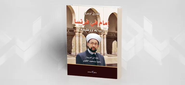 شريعة الأقلية