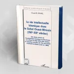 اجتماعيات العلماء في بلاد موريتانيا وشمال مالي "ق. 16-19"