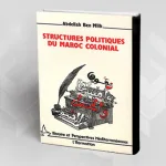البنيات السياسية لمغرب الحماية: قراءة في كتاب عبد الله بلمليح