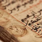 طبيعة السلطة في الإسلام المبكّر، أدنيويّة هي أم دينيّة؟