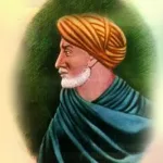 ابن خلدون وصلته بعلم أصول الفقه