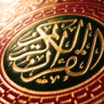 بلاغة القرآن الكريم: تجلّيات سحر البيان ودلالاته في المدوّنات العربية القديمة