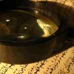 التحرّي الفيلولوجي للمعجم القرآني: القراءة السريانيّة الآراميّة والقراءة اليونانيّة وجها لوجه