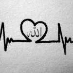 الإيمان اللانهائي الترنيمة الكونية العظيمة