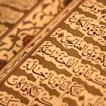 نص ديني ومعانٍ وتطبيقات إنسانية