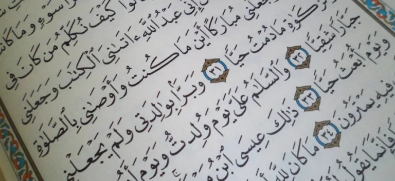 مقالة في المعجزة