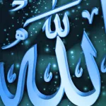 الآلهةُ داخل الإله: الواحد المُتعدِّد