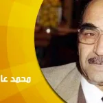 من العقلانية الإيبيستيمولوجية إلى العقلانية النهضوية في فكر محمد عابد الجابري