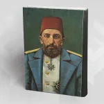 "السلطان عبد الحميد الثاني وسياسة الوحدة الإسلامية"