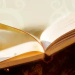 إسلامية المعرفة: المفاهيم والقضايا الكونية