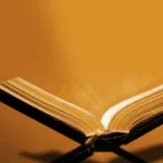 المتشابه في القرآن بين التفسير والواقع