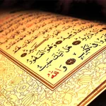 المنهج اللغوي في تفسير سيد قطب "في ظلال القرآن": محاولة فينومينولوجية في ثنائية التفسير/ التأويل