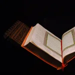 التيار القرآني في المغرب: البدائل والمقاربات