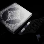 أبو القاسم حاج حمد وتجديد المنهج في الدرس القرآني المعاصر