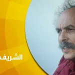 حوار مع الباحث التونسي الشريف الفرجاني: نشأة وتطوّر العلاقة بين الدين والسياسة في الإسلام