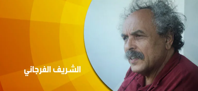 حوار مع الباحث التونسي الشريف الفرجاني: نشأة وتطوّر العلاقة بين الدين والسياسة في الإسلام