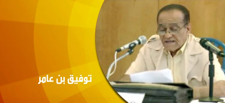 حوارمع الباحث التونسي توفيق بن عامر: الاختلاف تنوّع ولكنّ التناقض ليس تنوّعا