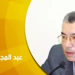 حوار مع المفكر التونسي عبد المجيد الشرفي: الحرية شأنها أعقد بكثير من التسامح