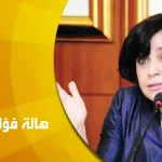 حوار مع الدكتورة هالة فؤاد: أرى أن مشكلاتنا الآنية جذورها موجودة في التراث