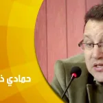 حوار مع الباحث حمّادي ذويب: الأصوليون يحولون السياسي الواقعي التاريخي إلى أمر ديني مقدس