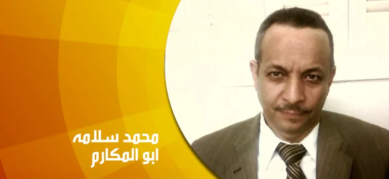 حوار مع  د. محمد أبو المكارم كاتب وقيادي سابق في جماعة الإخوان المسلمين: الرؤية الجديدة للإنسان أيا كان دينه