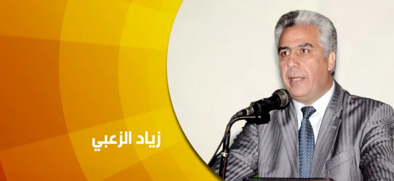 حوار مع الدكتور زياد الزعبي: العقل العربي بين التبعية وإنتاج المعرفة