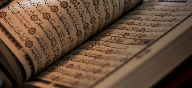 آيات الأحكام