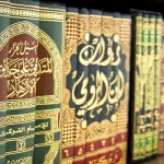 الجرح والتعديل