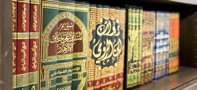 الجرح والتعديل