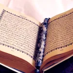 الحديث الصحيح