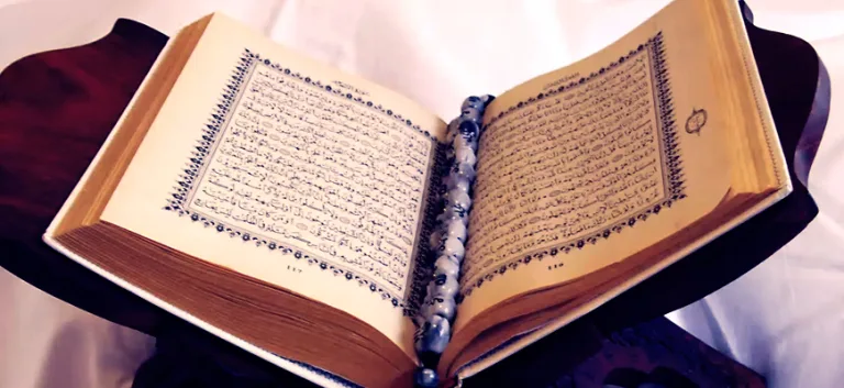 الحديث الصحيح