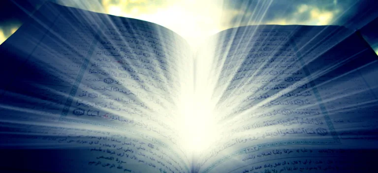 الحديث القدسي