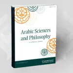 أبحاث "مجلّة العلوم والفلسفة العربيّةّ" العدد الأوّل من المجلد الرابع والعشرين (مارس 2014)