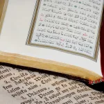 الخطاب الإسلامي بين النص المقدّس والتناول البشري