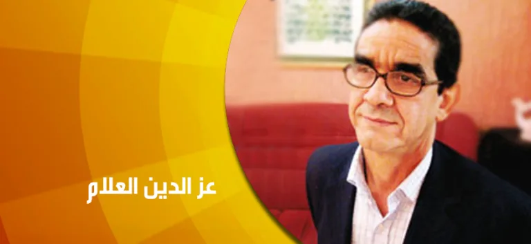 حوار مع الباحث المغربي عز الدين العلام: علاقة الأخذ والعطاء بين الدين والسياسة يحكمها الواقع الفعلي وطبيعة السياق الاجتماعي والتاريخي…