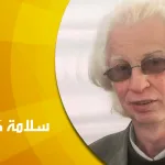 حوار مع المفكر الماركسي سلامة كيلة: الماركسية ليست معادية للدين