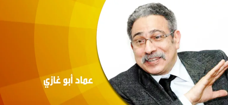 حوار مع د.عماد أبو غازي (وزير الثقافة الأسبق): "نحن أمام تجمع إنساني مفعم بالتفاعل والتغيير الدائم…"