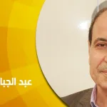 حوار مع المفكر العراقي عبد الجبار الرفاعي: أوهام الهوية والخصوصية… عطّلتنا عن الحضور في العصر