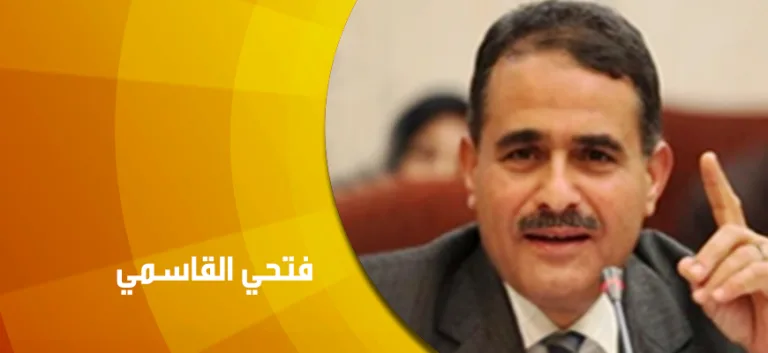 حوار مع فتحي القاسمي: يجب توفير أرضية مشتركة قطباها الجدل الشرقي والحجاج الغربي فيما سميته الحجادلة