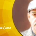 حوار مع حسن مجيد العبيدي: إنّ الفارابي يجب أن يُقرأ على أنّه فيلسوف سياسة