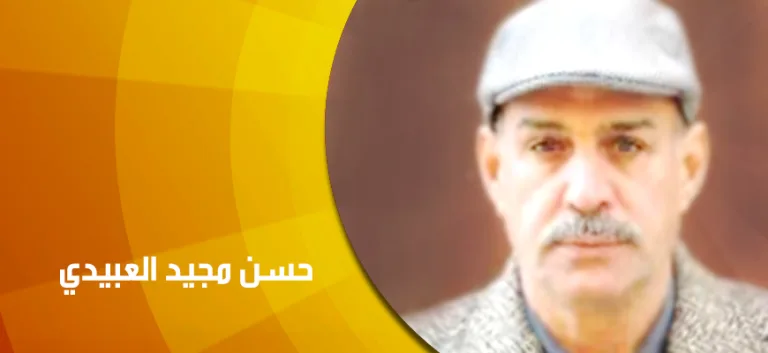 حوار مع حسن مجيد العبيدي: إنّ الفارابي يجب أن يُقرأ على أنّه فيلسوف سياسة