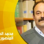 حوار مع الدكتور محمد الطاهر المنصوري: الحوليات ودراسة قضايا التاريخ العربي الإسلامي