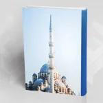 الحريّة والديمقراطيّة في خطاب الإسلام السياسي بعد التحوّلات الأخيرة في العالم العربي