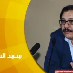 حوار مع الدكتور محمد الشيخ حول قضايا الحداثة في الفكرين العربي والغربي