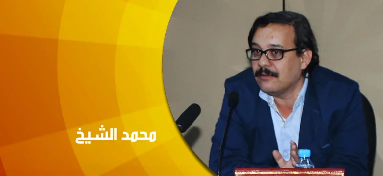 حوار مع الدكتور محمد الشيخ حول قضايا الحداثة في الفكرين العربي والغربي