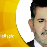 حوار مع عامر الوائلي: طروحات حول الأصوليات والعنف في العالم العربي