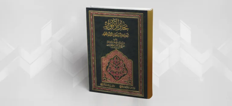 محمّد باقر المجلسي