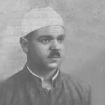 أمين الخولي