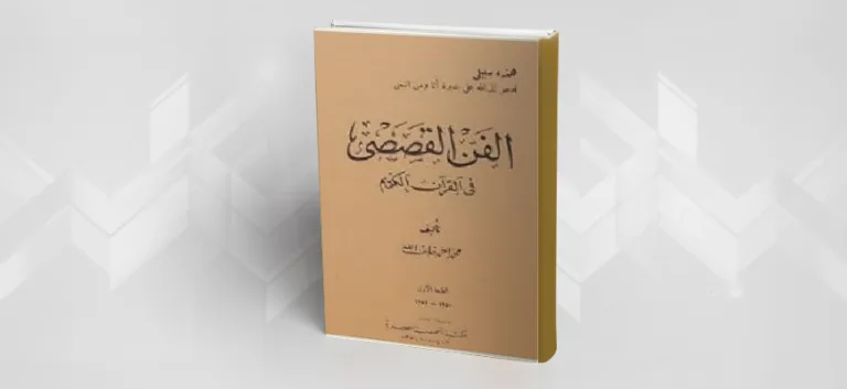 محمّد أحمد خلف الله (1904- 1989)