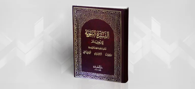 عبد الملك بن هشام